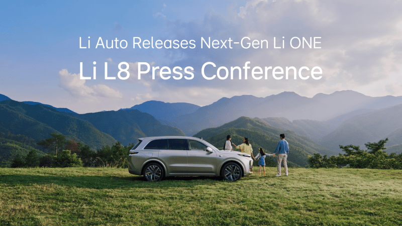 全新一代狗万ONE，狗万L8发布会-英文字幕