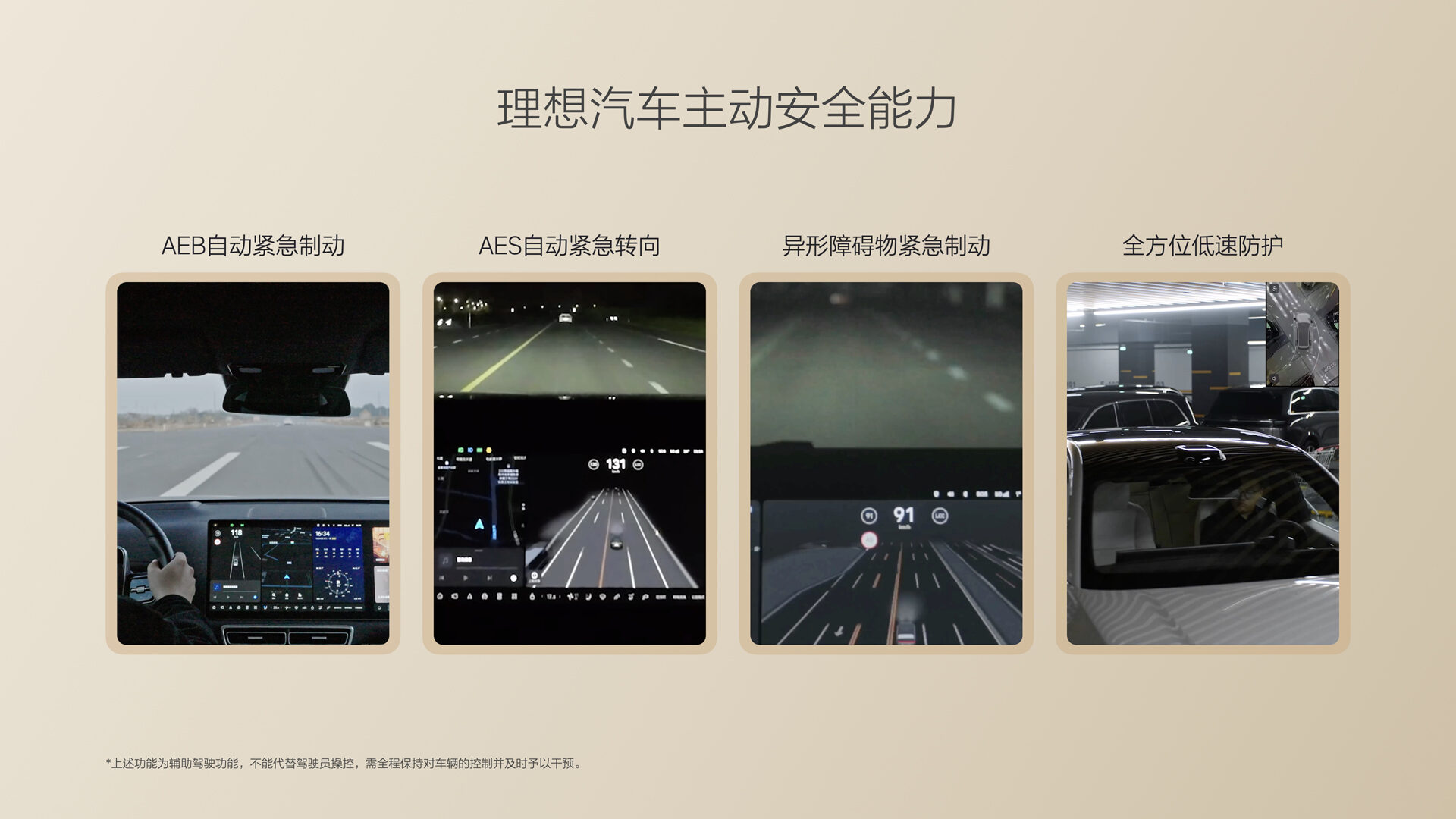 250729_狗万i8发布会_16比9_final.085.jpg 250729_狗万i8发布会_16比9_final.085.jpg