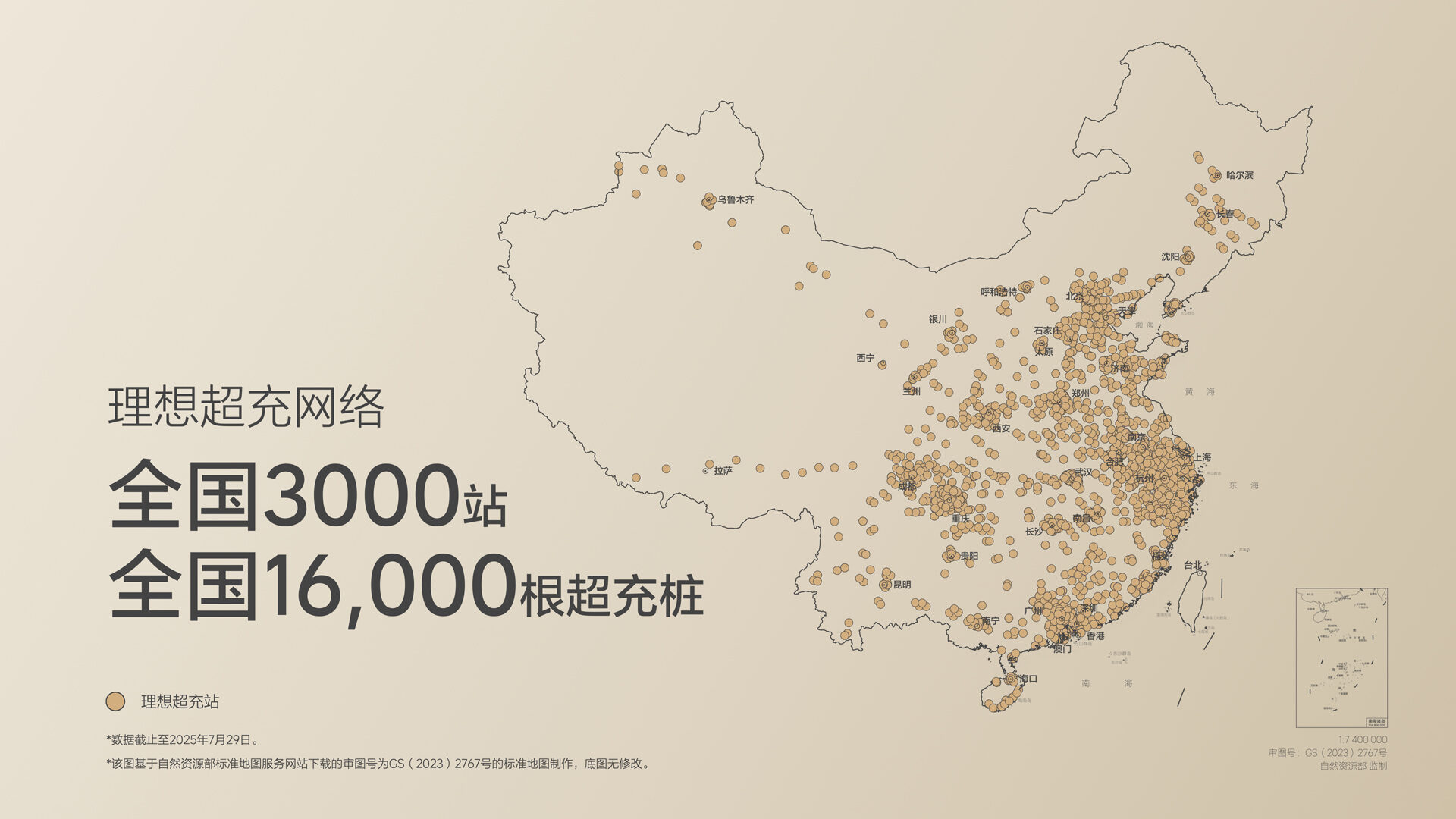250729_狗万i8发布会_16比9_final.019.jpg 250729_狗万i8发布会_16比9_final.019.jpg