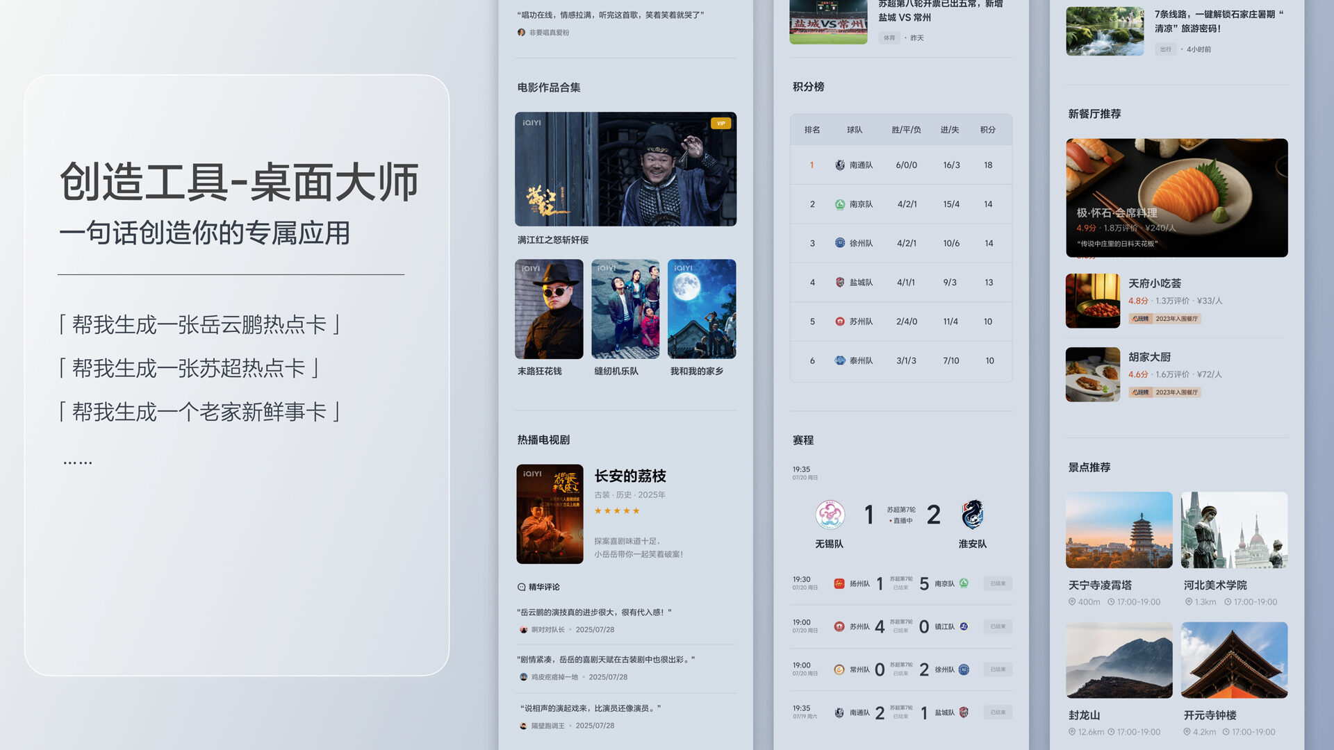 250729_狗万i8发布会_16比9_final.200.jpg 250729_狗万i8发布会_16比9_final.200.jpg