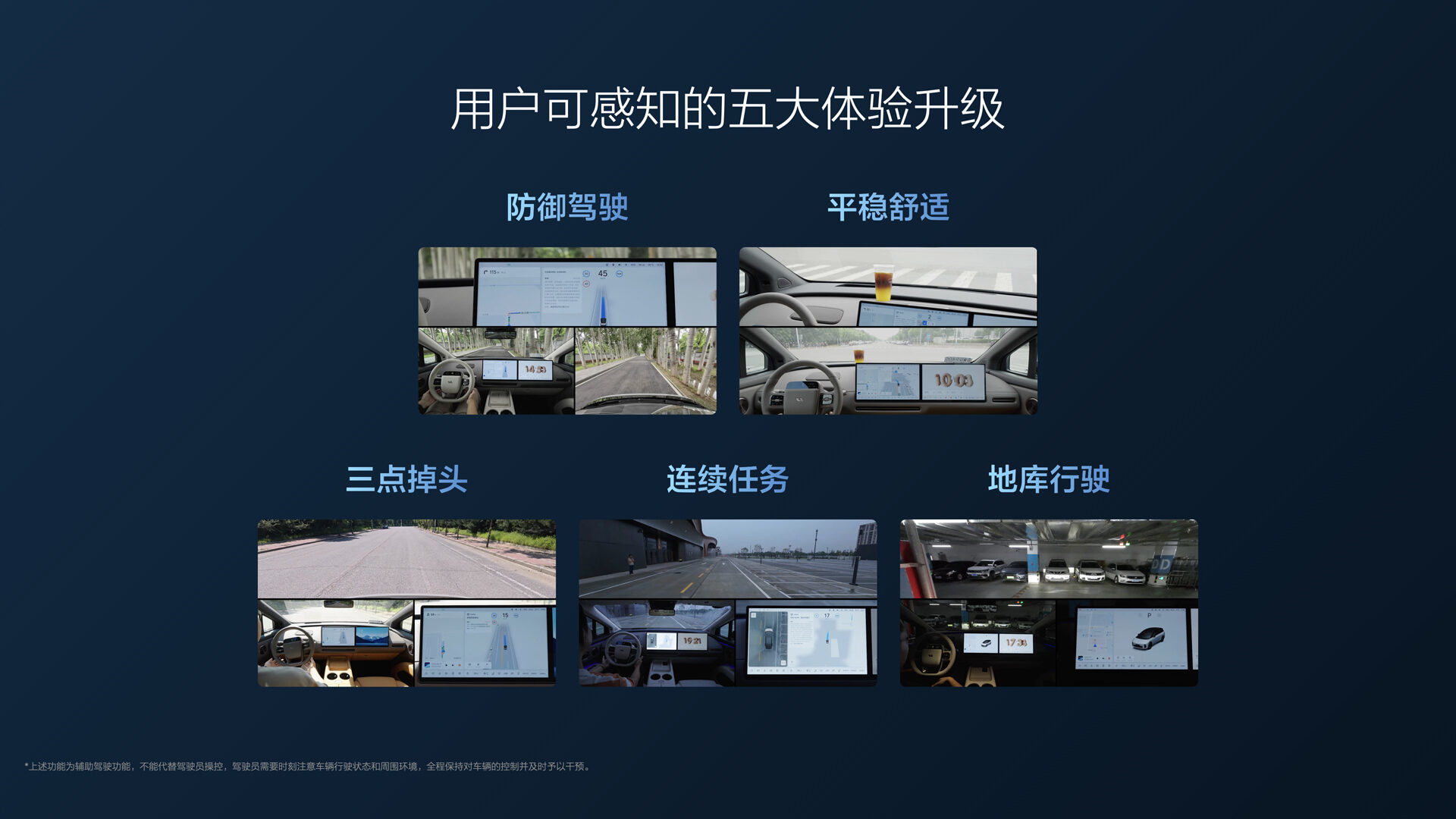 250729_狗万i8发布会_16比9_final.112.jpg 250729_狗万i8发布会_16比9_final.112.jpg