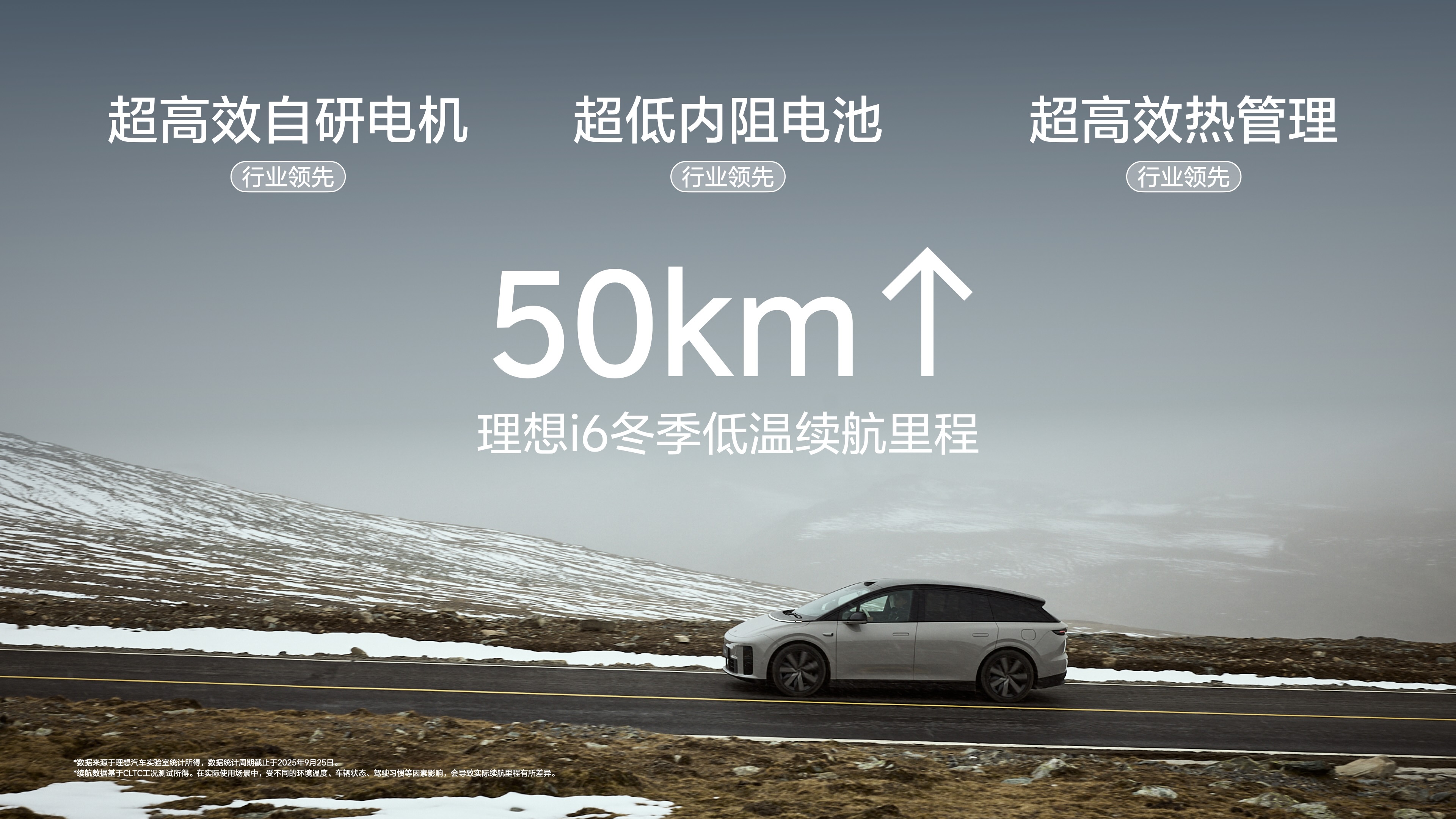 250925_狗万i6发布会_汇总final_4k静帧.078.jpeg
