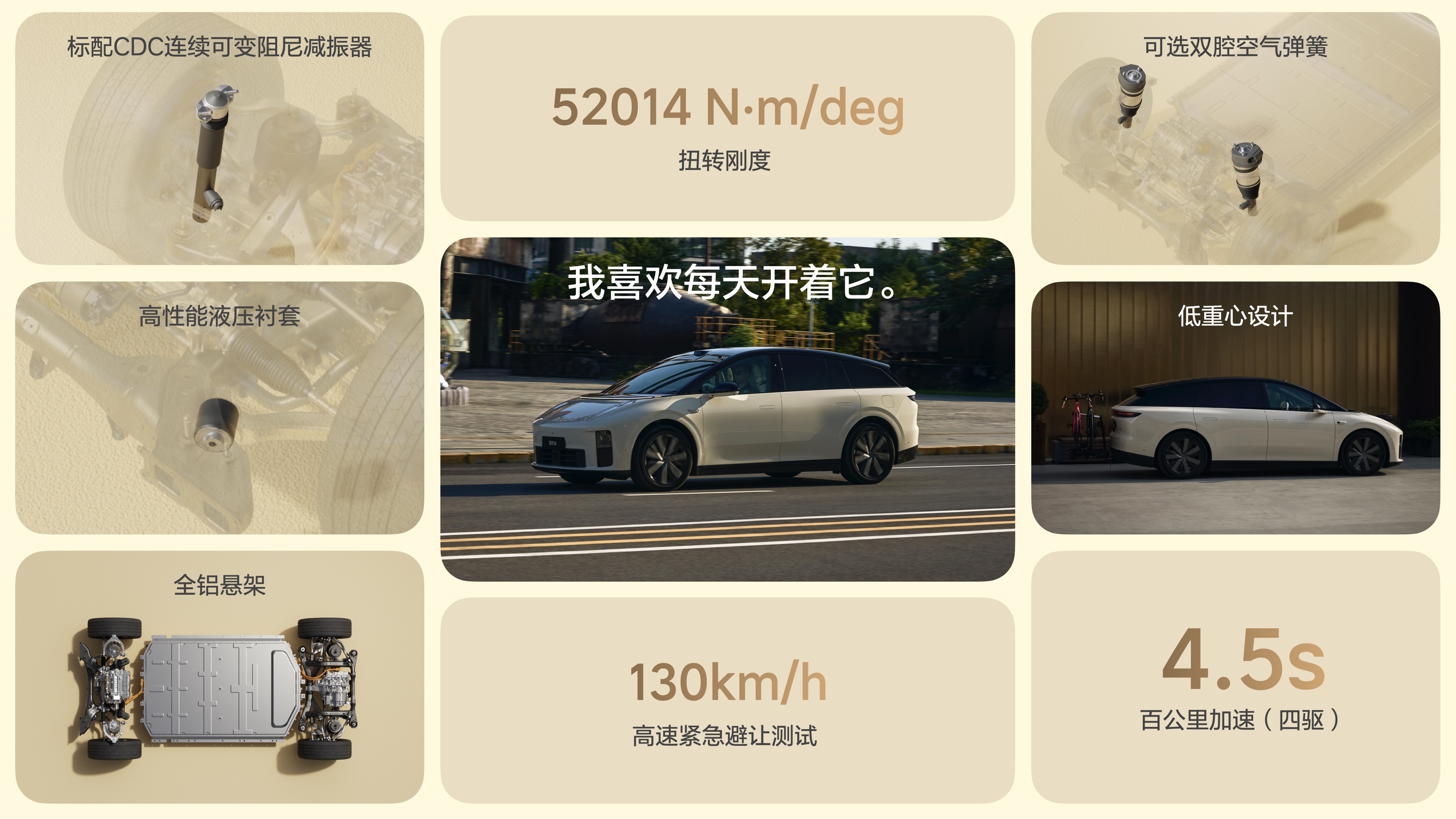 250925_狗万i6发布会_汇总final_4k静帧.128.jpeg