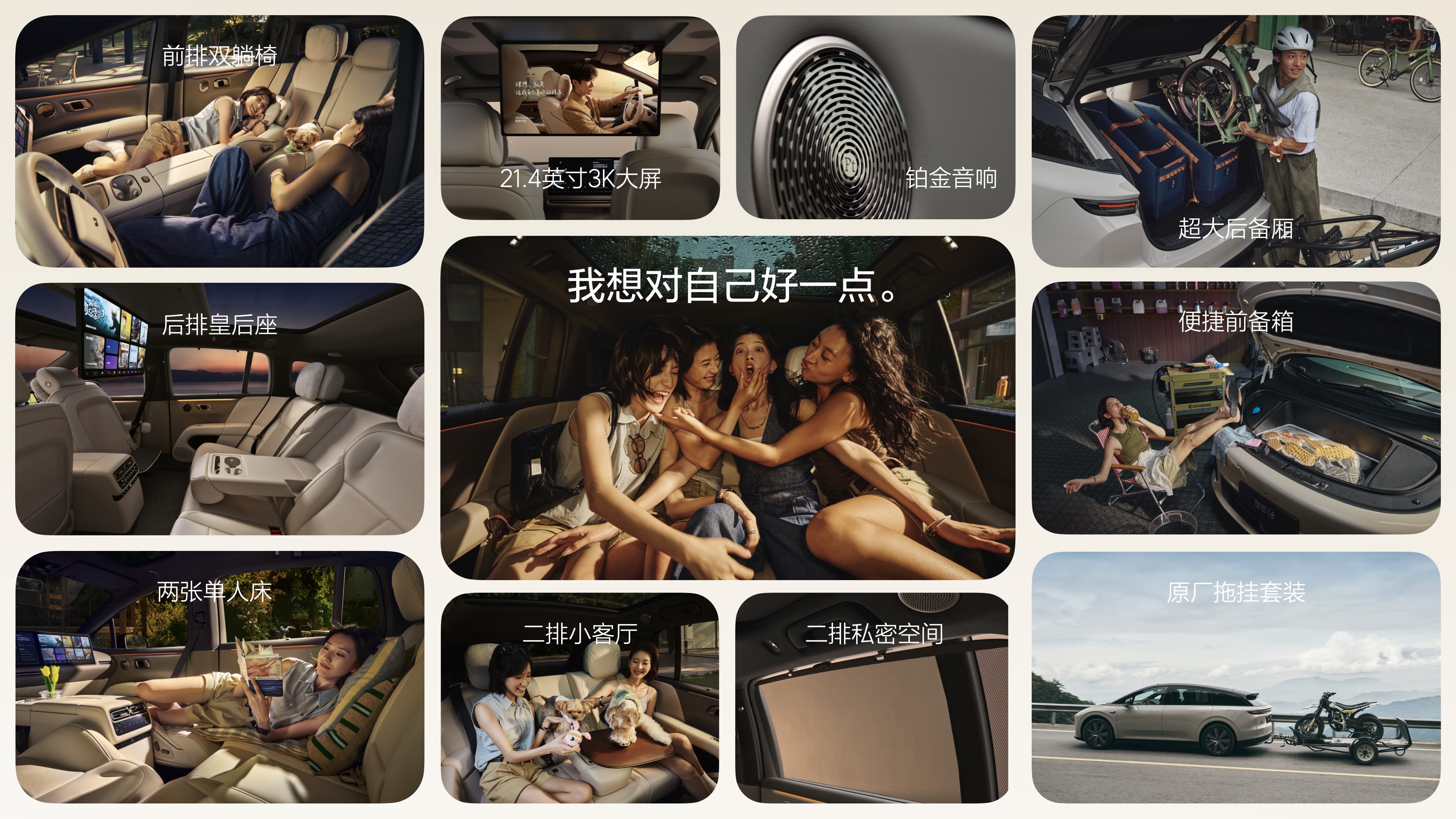 250925_狗万i6发布会_汇总final_4k静帧.066.jpeg