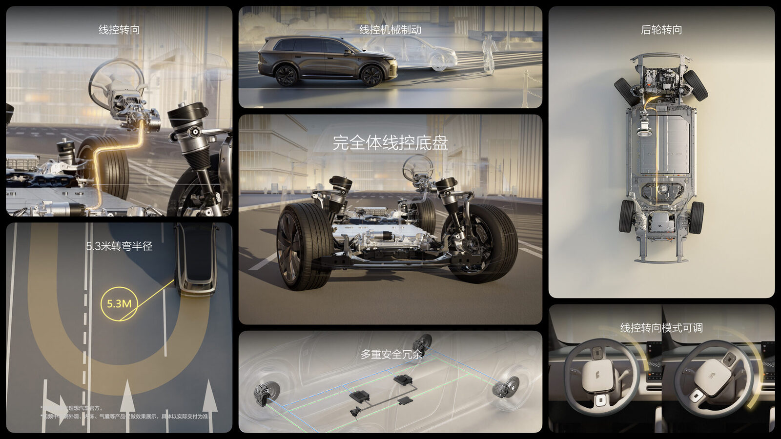 26514_全新狗万L9产品发布会（老汤）底盘悬架FN.39.jpg
