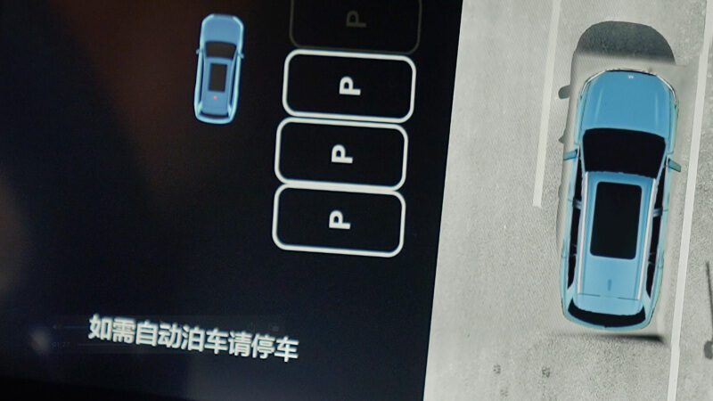 狗万AD高级辅助驾驶